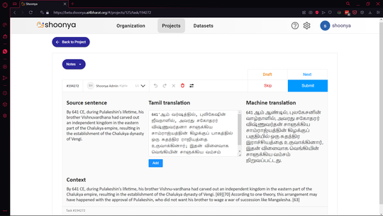 Shoonya (Open-Source)